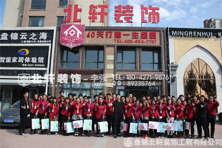 黑丝美女操到喷水在线观看北轩装饰红旗旗舰店