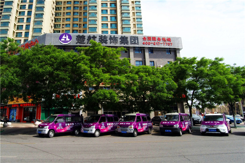 男人叉进女人逼里舒服吗楚航装饰外景